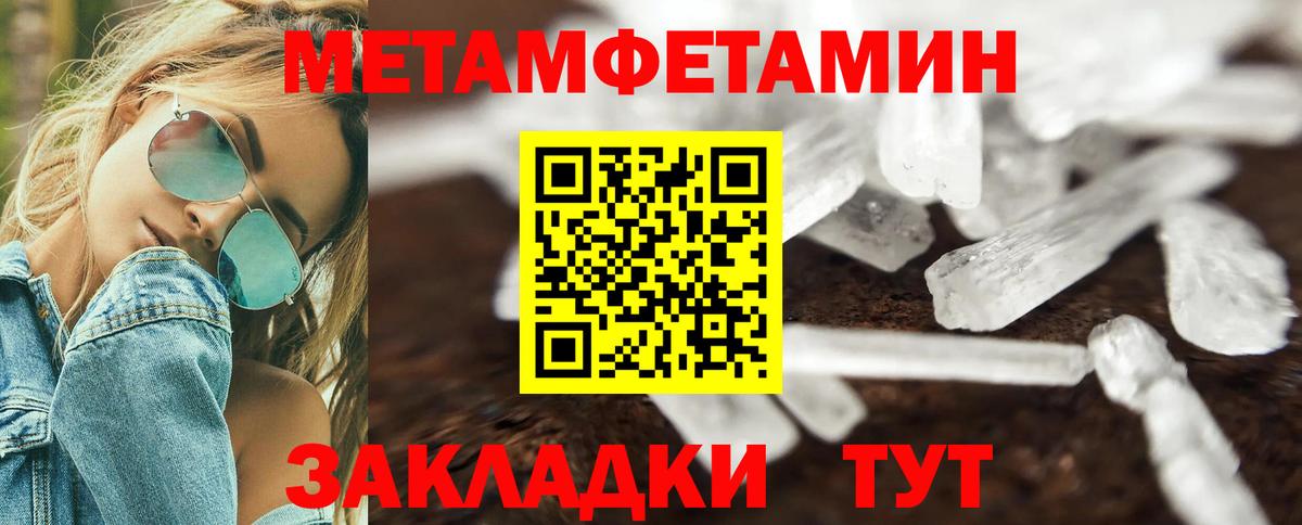 Амфетамин 98% Юрга