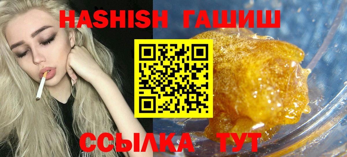 ГАШ индика сатива Юрга