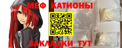 кокаин Моздок