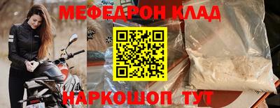 кокаин Можайск