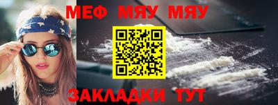 кокаин Моздок