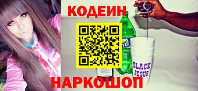 кокаин Можайск