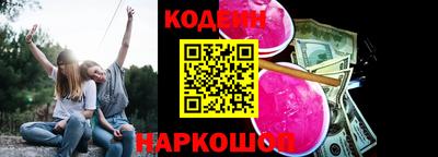 кокаин Моздок