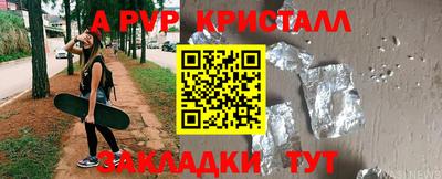 кокаин Моздок