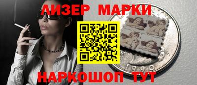 кокаин Моздок