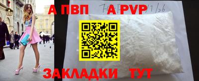 кокаин Можайск