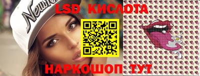 кокаин Моздок