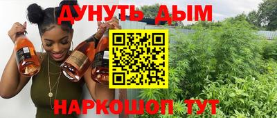 кокаин Можайск