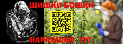 кокаин Можайск