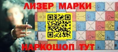 кокаин Моздок
