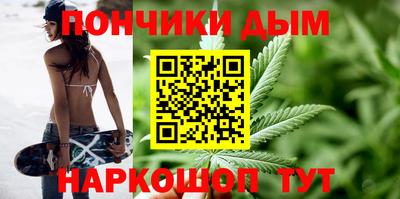 кокаин Можайск