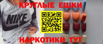 кокаин Можайск