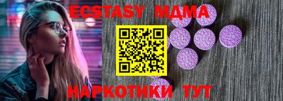 кокаин Можайск