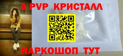 кокаин Можайск