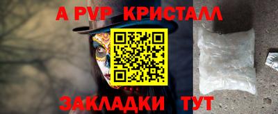 кокаин Моздок