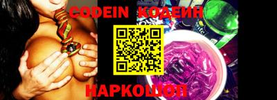 кокаин Можайск