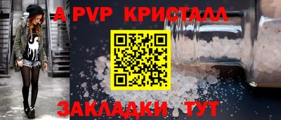 кокаин Можайск