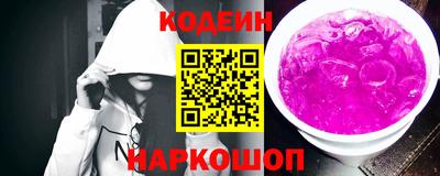 кокаин Моздок