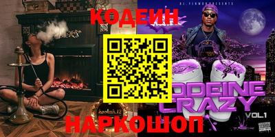 кокаин Моздок