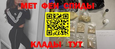 кокаин Моздок