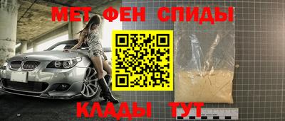 кокаин Моздок