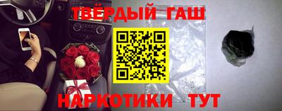 кокаин Можайск