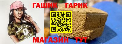 кокаин Можайск
