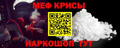 кокаин Можайск