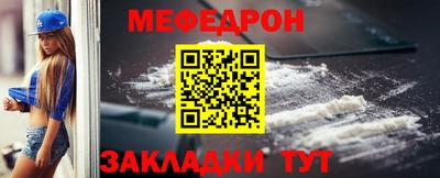 кокаин Моздок