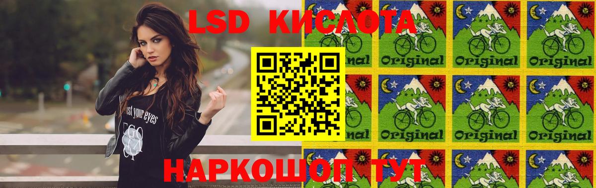 LSD-25 экстази ecstasy Юрга