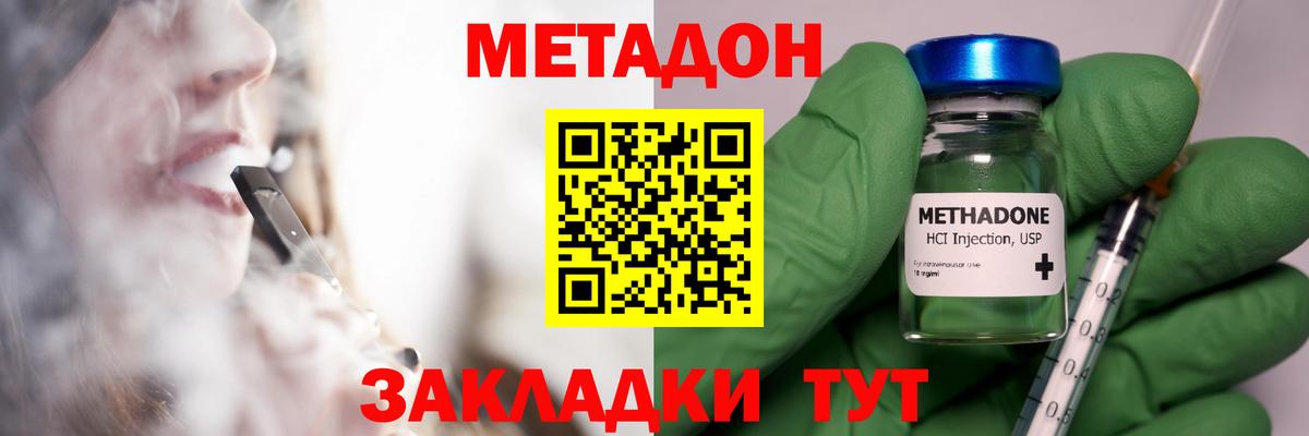 omg как войти  Вход с VPN  Юрга  Метадон белоснежный 