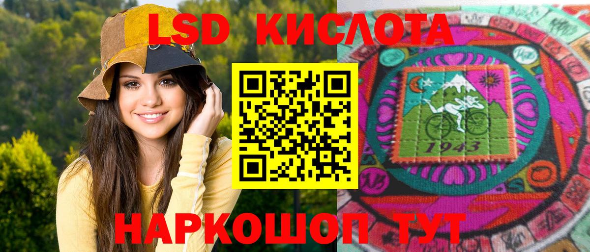 Юрга  Наркотические марки 1,5мг  Марки N-bome  Вход с VPN 