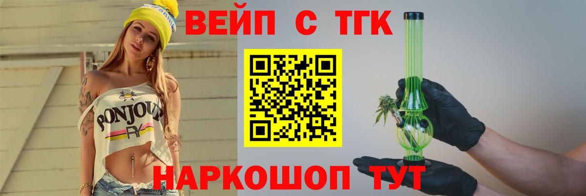ТГК концентрат Юрга