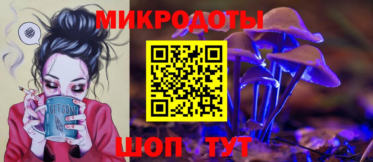 Галлюциногенные грибы GOLDEN TEACHER  Псилоцибиновые грибы ЛСД  Вход с VPN  Юрга 