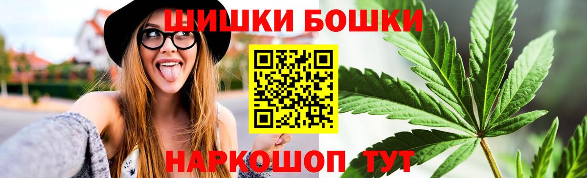 Марихуана индика  Конопля планчик  Юрга  Вход с VPN  Бошки марихуана ГИДРОПОН 
