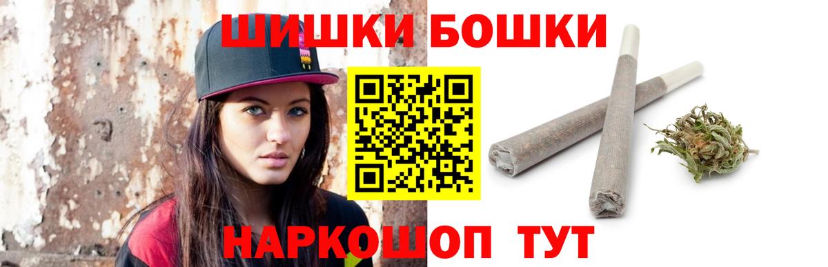 Шишки марихуана сатива Юрга